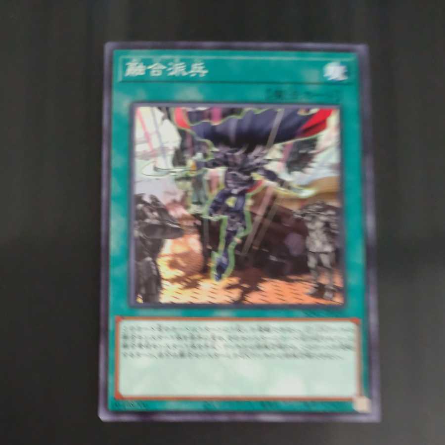 Fusion Deployment [Korindo].