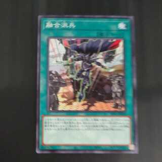 Fusion Deployment [Korindo].