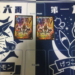 瞬閃と疾駆と双撃の決断　2枚