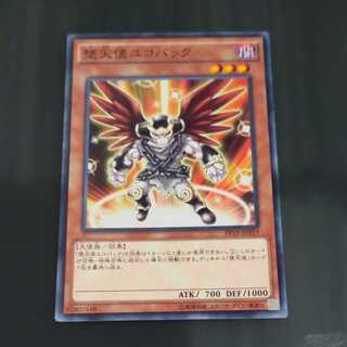 Darklord Ukoback Normal [Korindo].