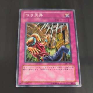 つり天井　ノーマル【木林堂】