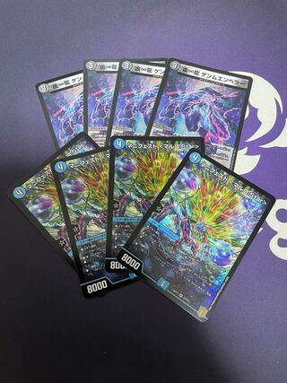 Emptiness Infinity Dragon Gemm Emperor VR, Manifest <Marco.Star> SR