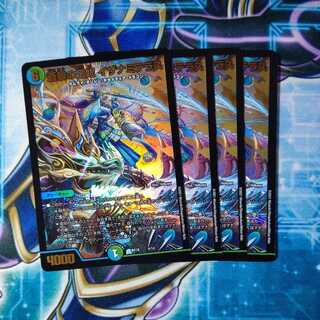 Queen of Blue Wolf, Izanami Terrace, set of 4