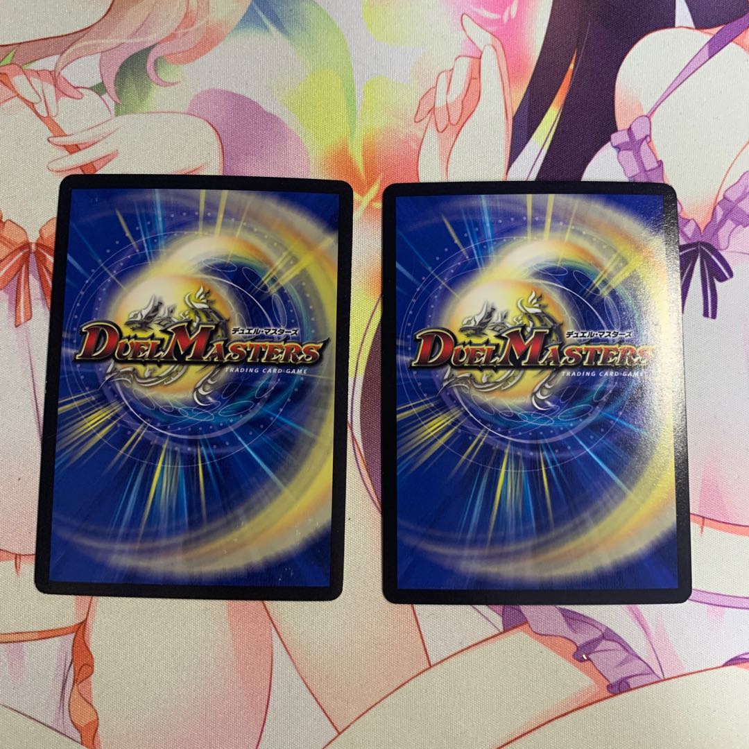 Muso no Binding Tatsu Sen/Pacific Spark