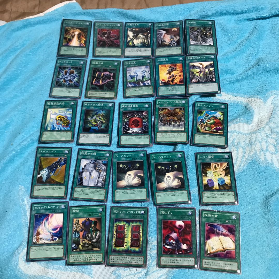 mg36-7 Used Yu-Gi-Oh! 25 Normal Collective Listing