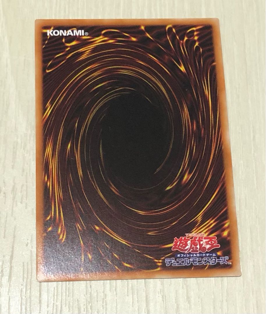 Ghost Ogre & Snow Rabbit [Super] {PAC1-JP014}