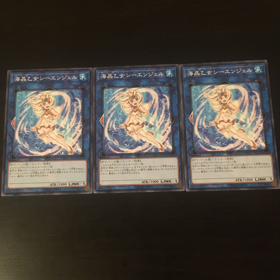 Umi Akira Maiden Sea Angel 3 pieces