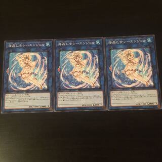 Umi Akira Maiden Sea Angel 3 pieces