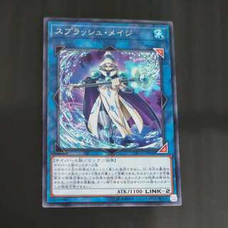 Splash Mage [Korindo