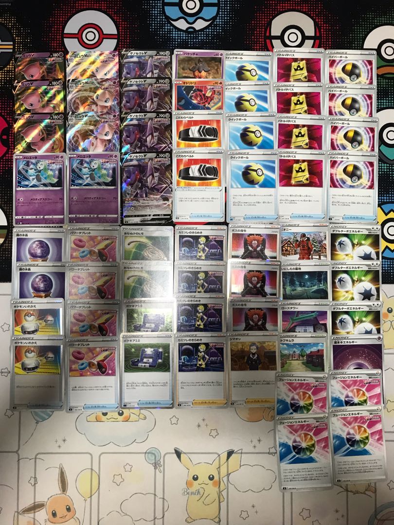 Pokémon Card MewVMAX Deck
