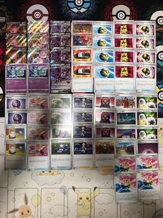 Pokémon Card MewVMAX Deck