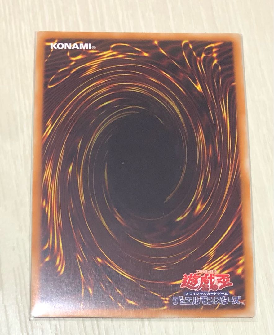 RR Ultimate Falcon [Secret] {SHVI-JP053}