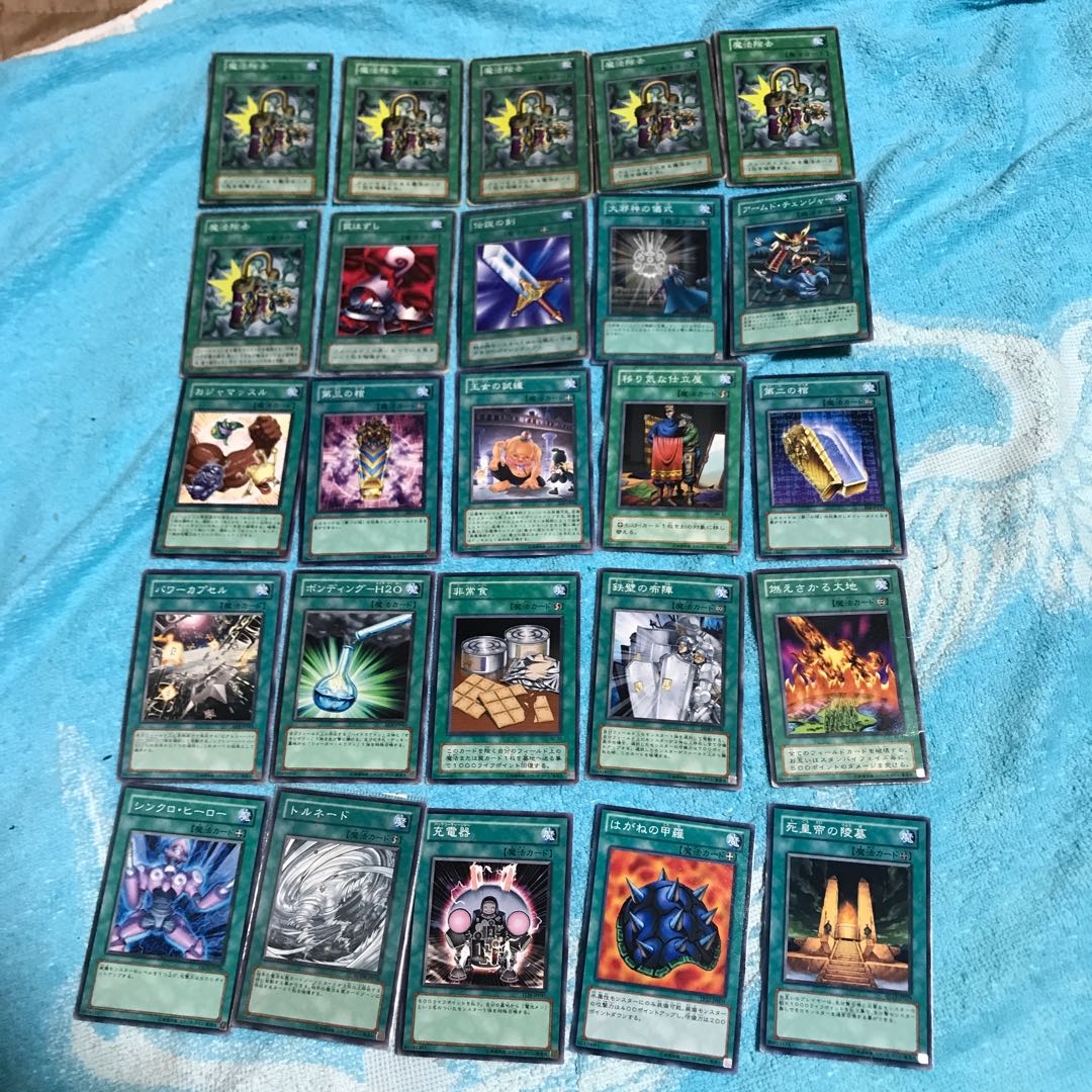 mg36-7 Used Yu-Gi-Oh! 25 Normal Collective Listing