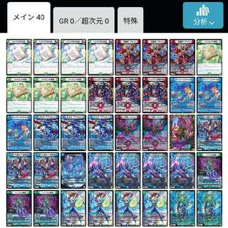 格安)赤緑青タマシードの通販 タメキチ（1289953087） | magi