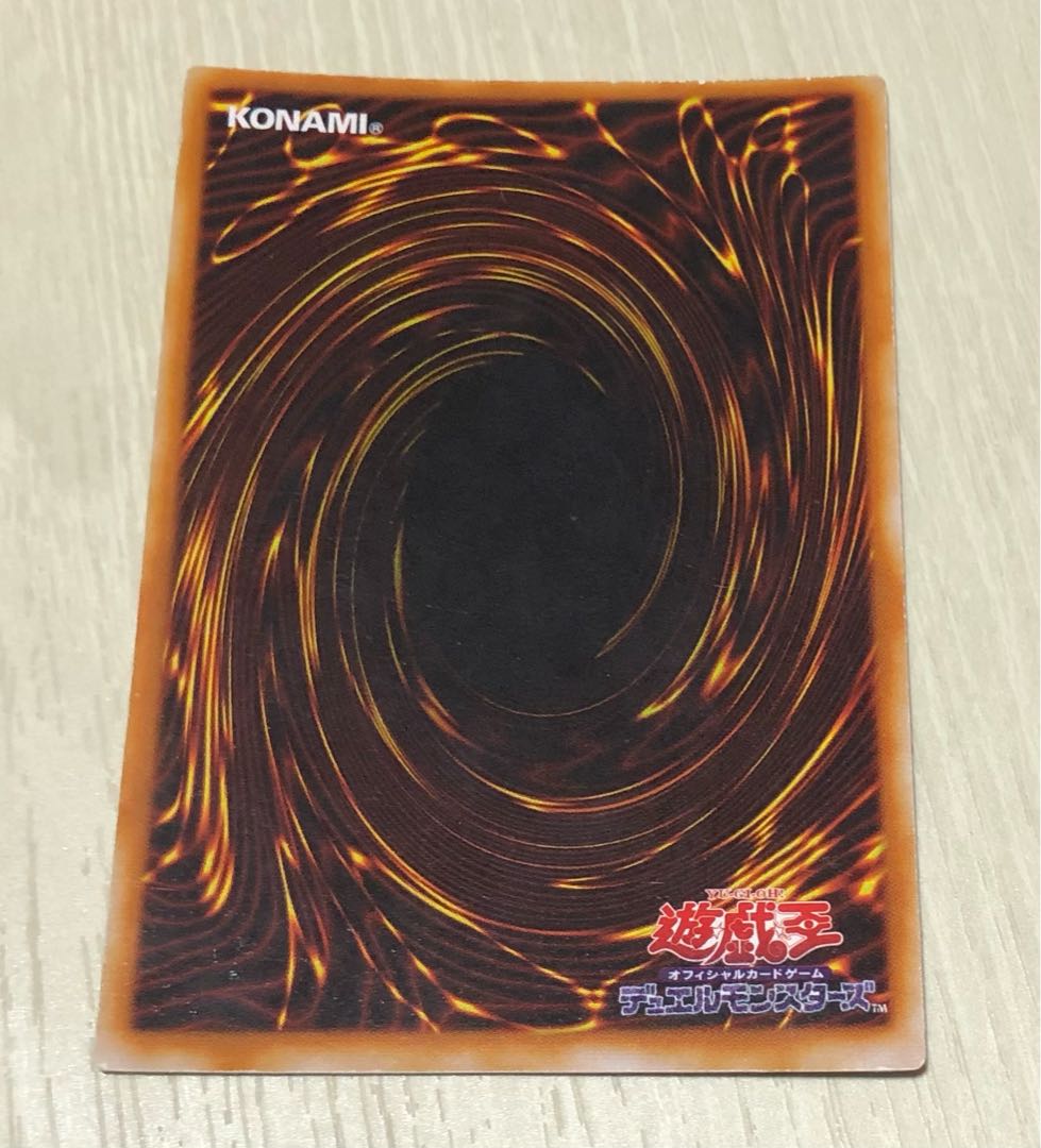 Yugioh] Ultra Rare ◇Darkness Demon Gilfer Demon