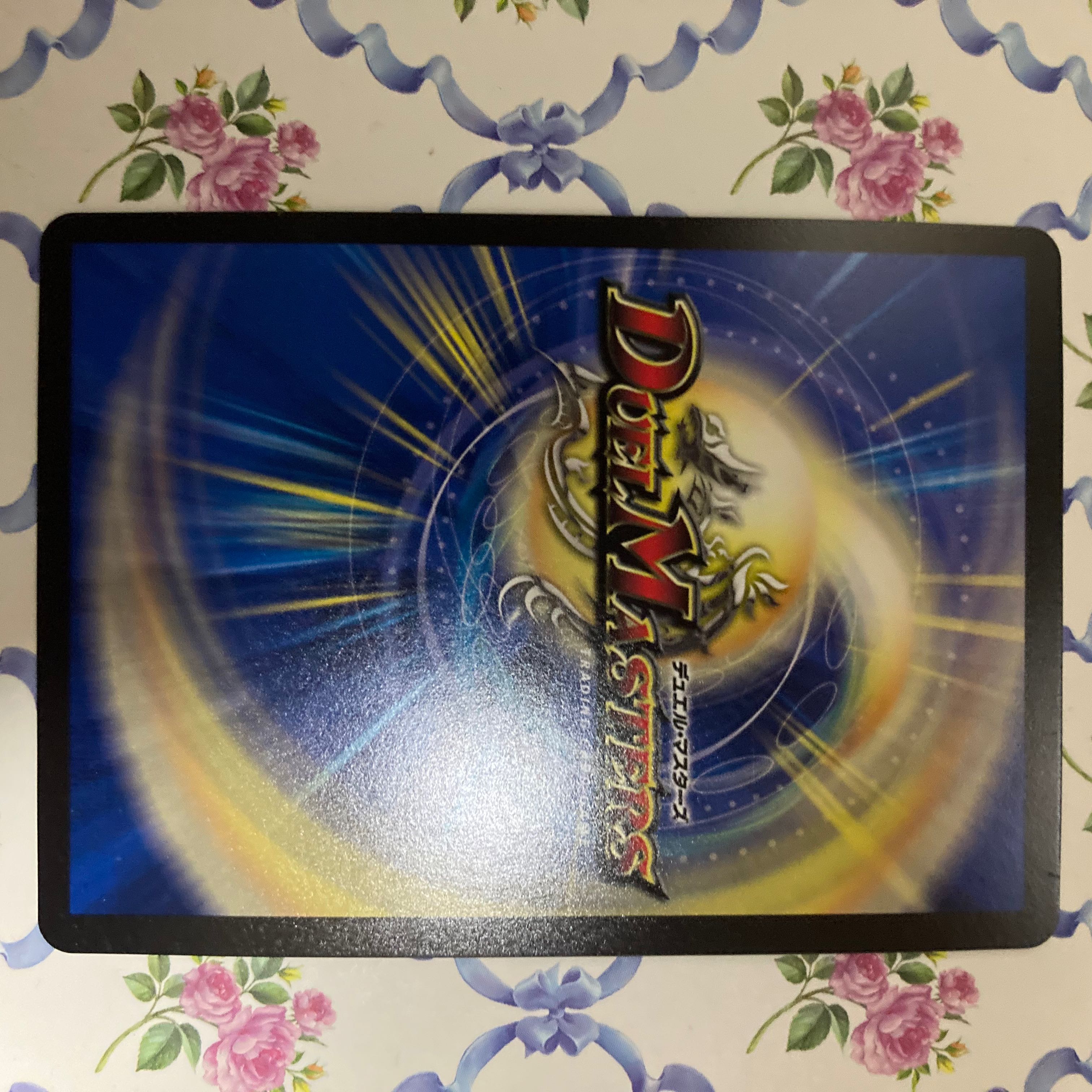 Meteor Gaiach Kaiser