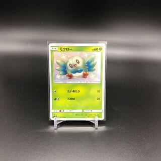 ポケモンカード　色違い　s 114枚　まとめ売り カビゴン　モクロー　エンテイ シャイニートレジャーex」色ちがいのポケモンと並べて見よう