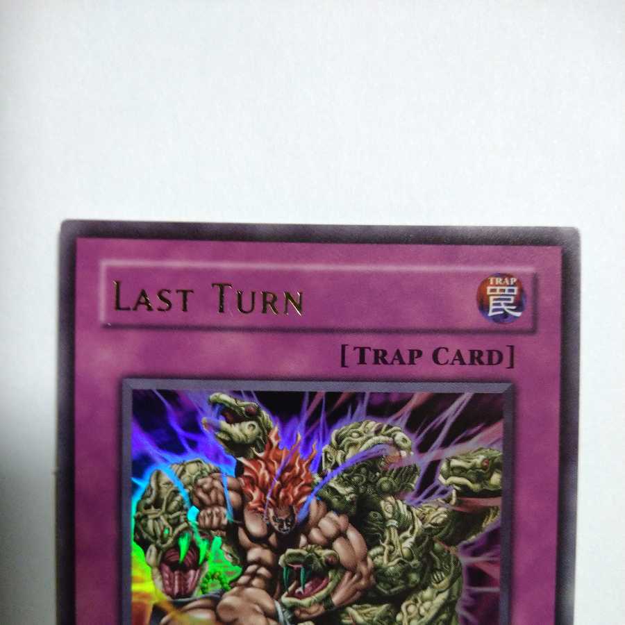 Last Battle Old Asian Version Ultra Rare
