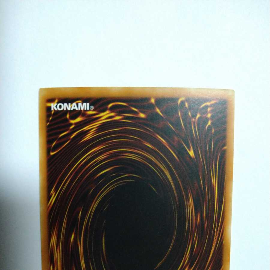 Last Battle Old Asian Version Ultra Rare