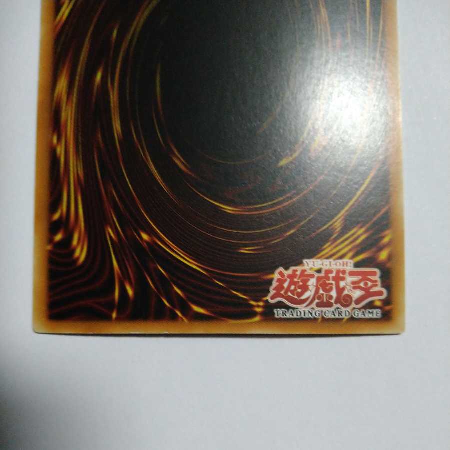 Last Battle Old Asian Version Ultra Rare