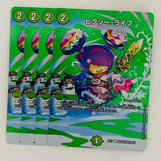 Clefable, Life, 4 sheets DM-EX-17-T22