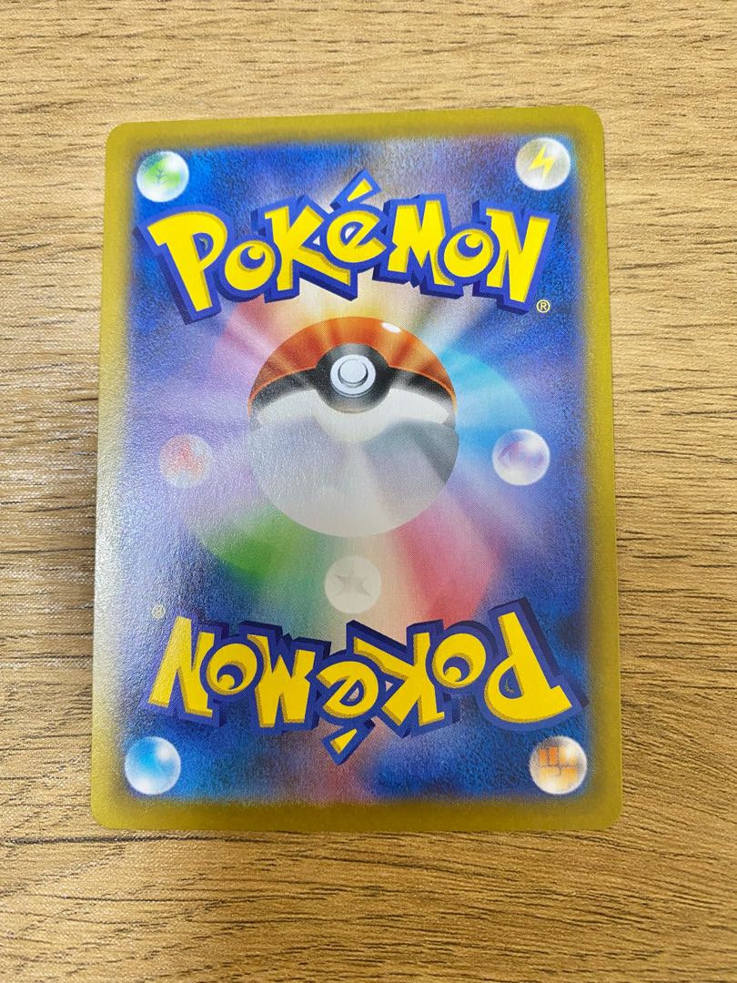 MachampVMAX and MachampV 2-piece set