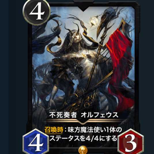 不死奏者 オルフェウス  1枚