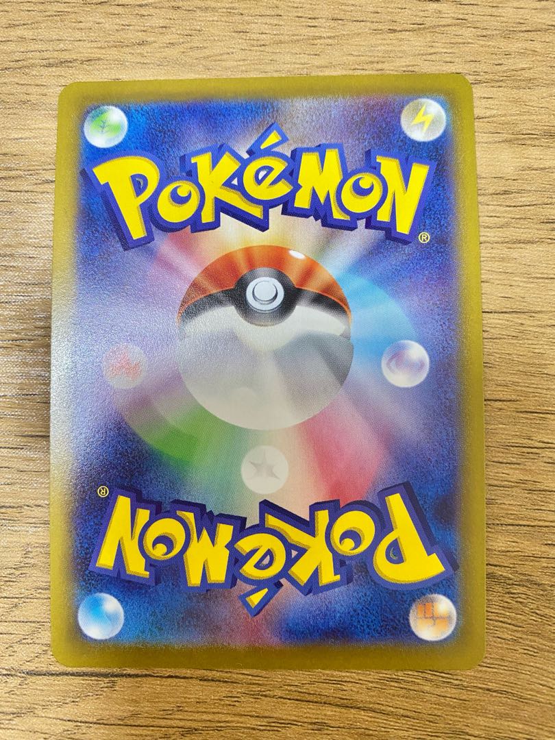 Jade LilligantVSTAR, set of 2 V