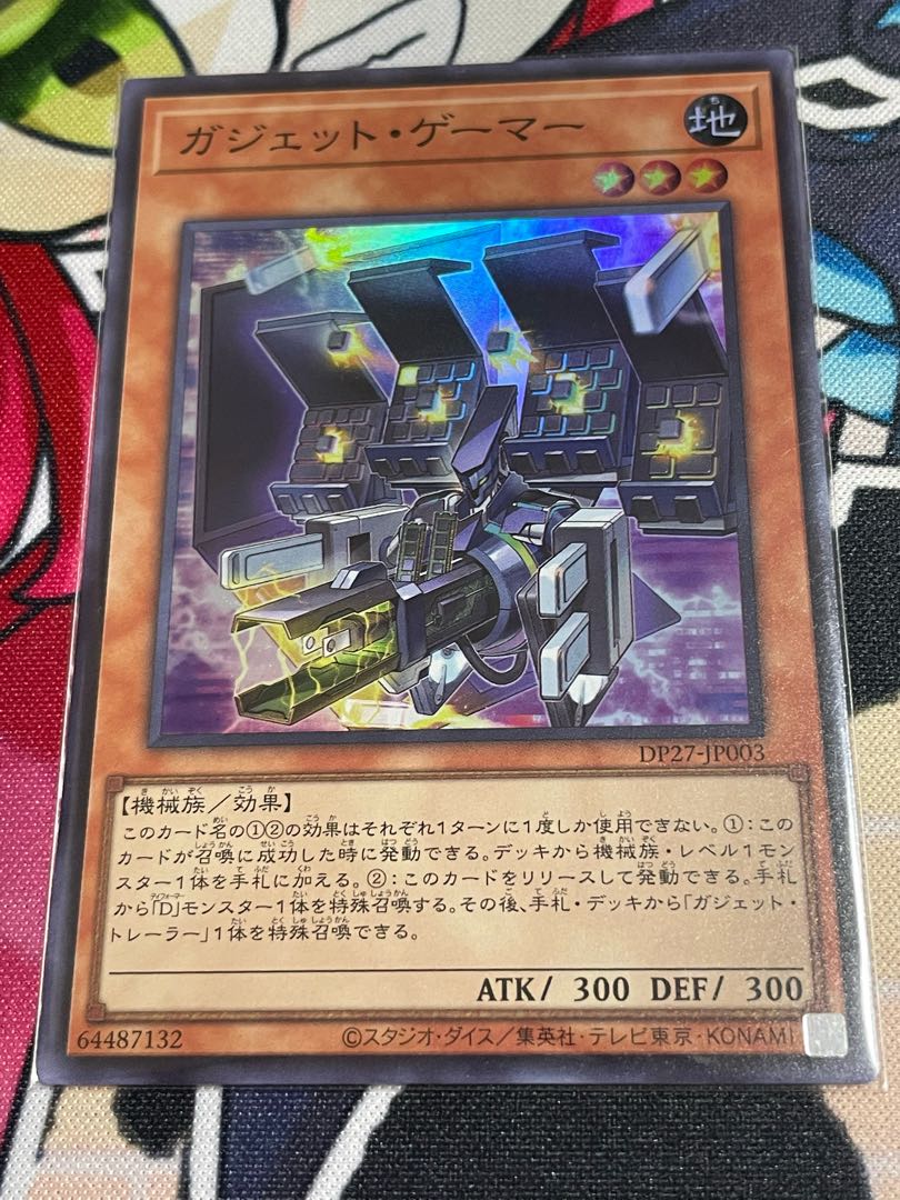 Exclusive Gadget Gamer D-Convert Unit Super