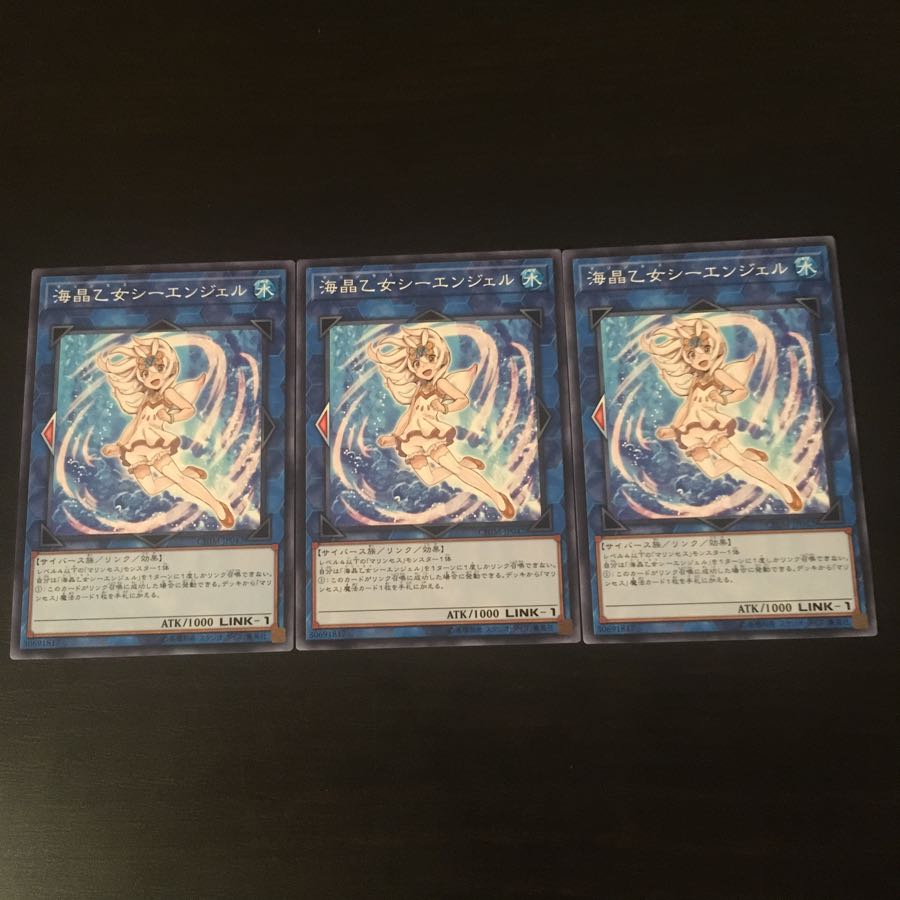 Umi Akira Maiden Sea Angel 3 pieces