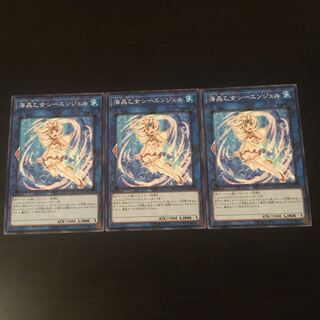 Umi Akira Maiden Sea Angel 3 pieces