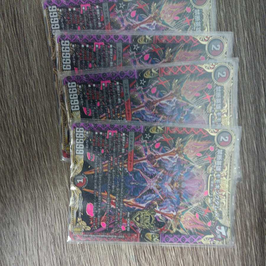 禁断英雄 モモキングダムX