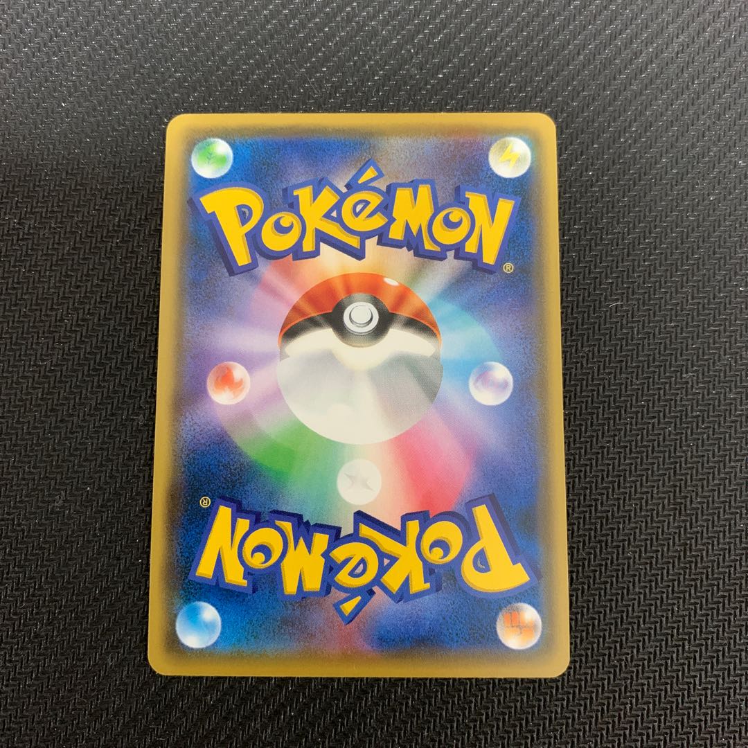 ZamazentaV Oja no kamae Normal