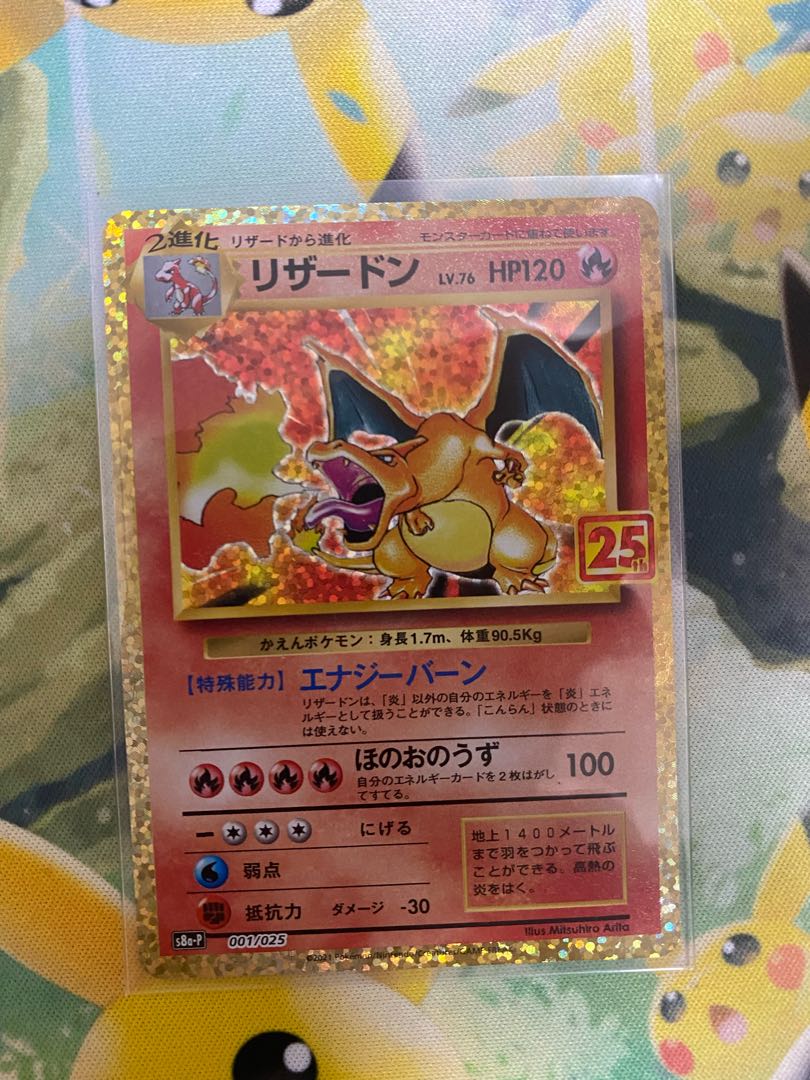 Gosanke 25th Promo Charizard Venusaur Blastoise