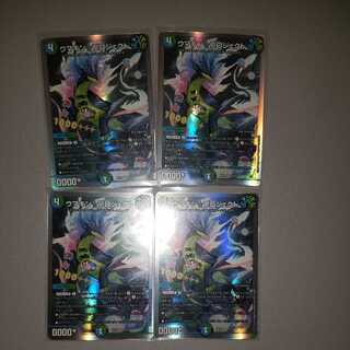 Umakin☆Project 4 sheets