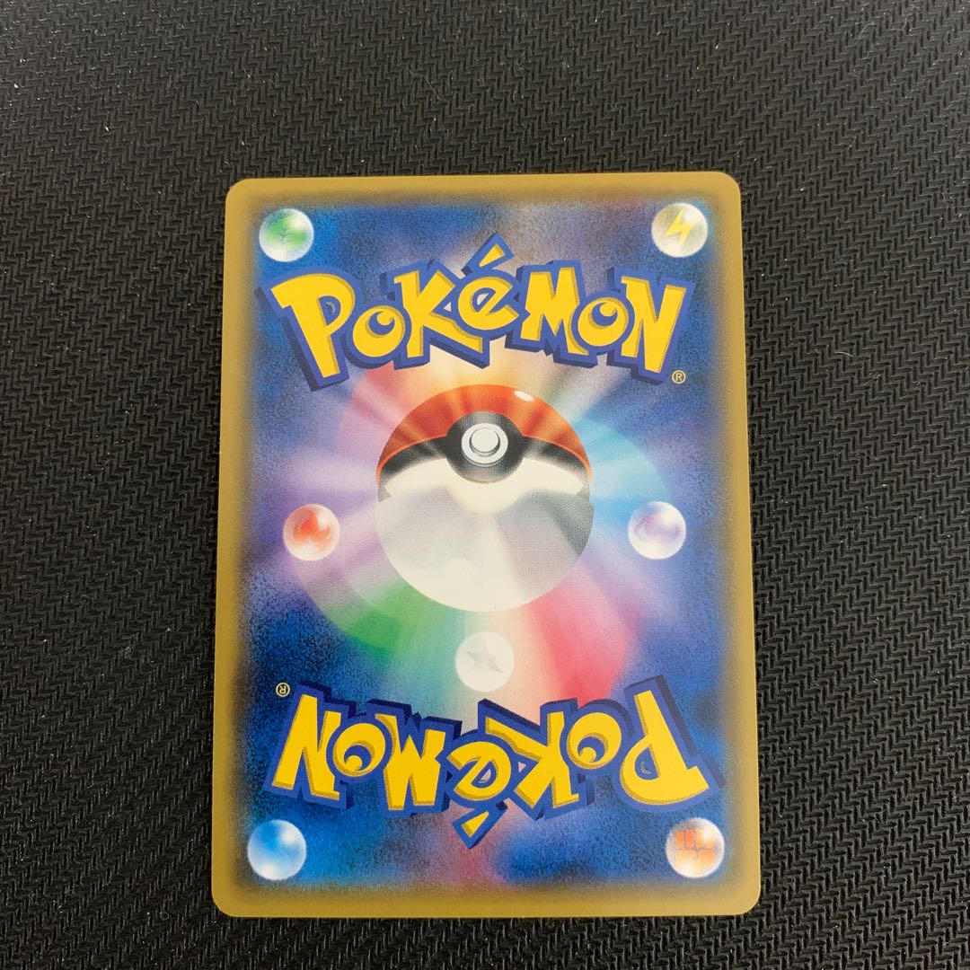 イーブイ&カビゴンGX SA 297/SM-P