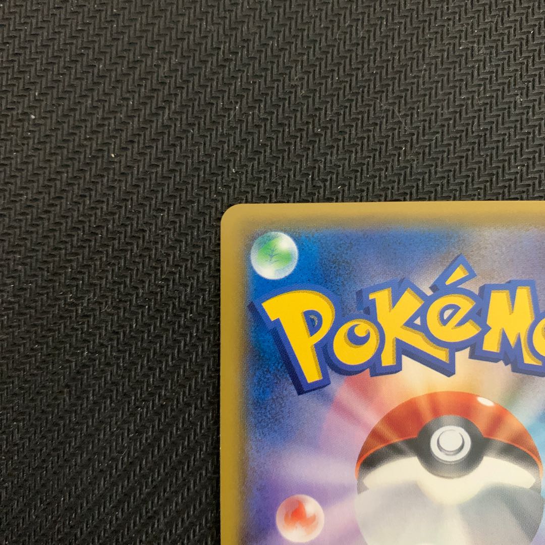 イーブイ&カビゴンGX SA 297/SM-P