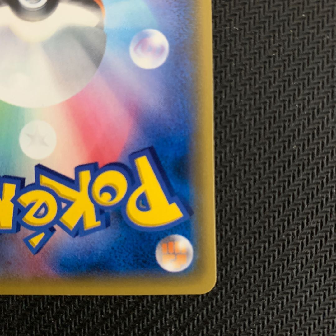 イーブイ&カビゴンGX SA 297/SM-P