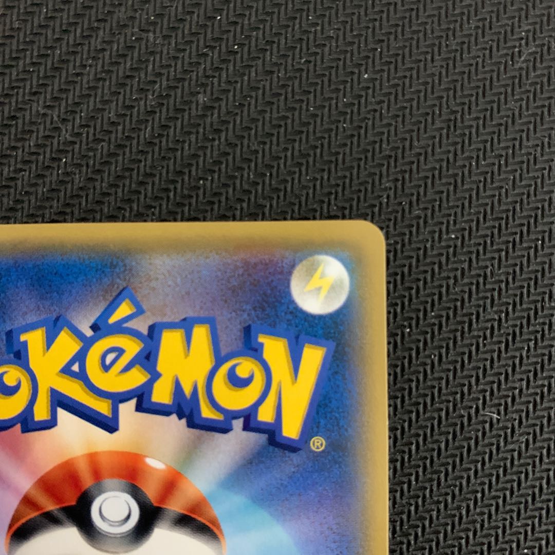 イーブイ&カビゴンGX SA 297/SM-P