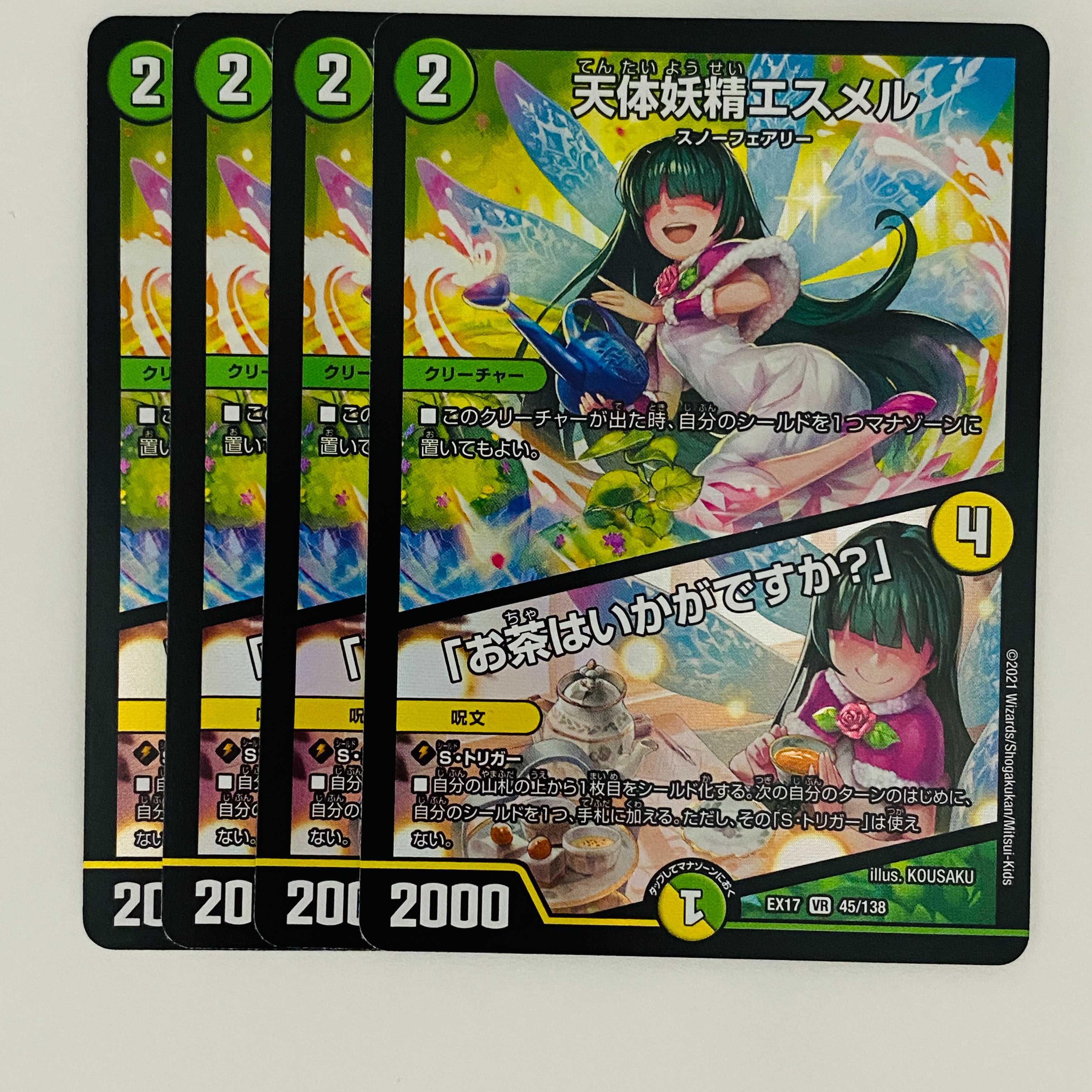 Celestial Fairy Esmelle/"Would you like some tea?" 4 copies DM-EX-17-45