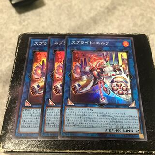 スプライト・エルフ　 スーパーレア3枚