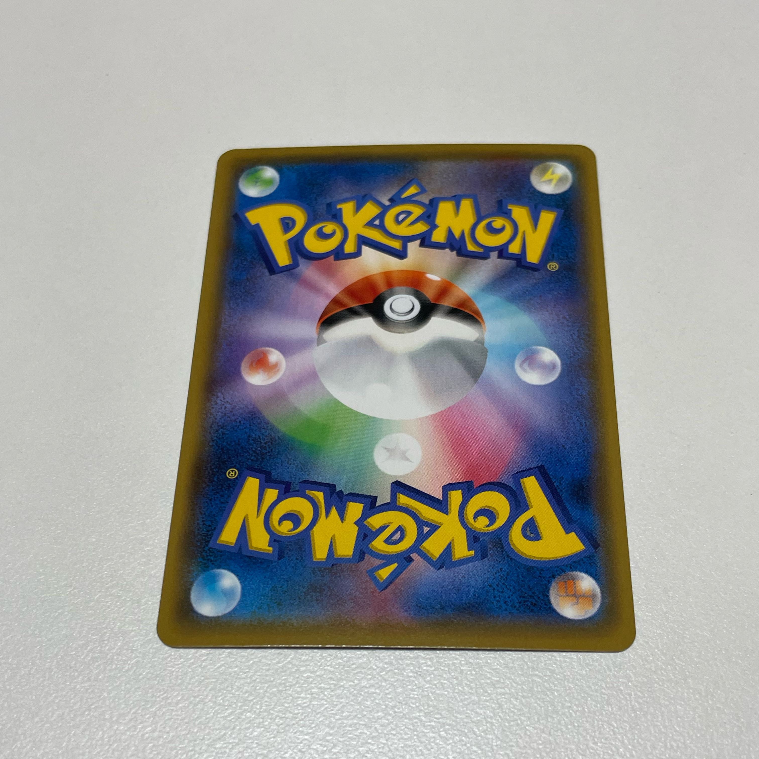 《メソのシングルカード》ワタシラガV