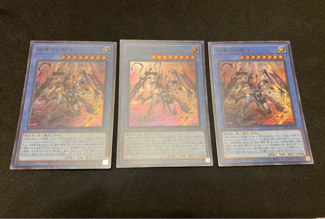 White Knight of Dogmatika Set of 3