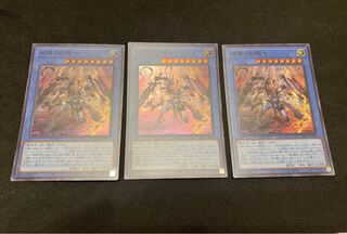 White Knight of Dogmatika Set of 3