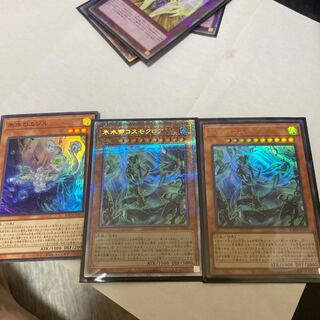 Ice Water Imperial Cosmochoir