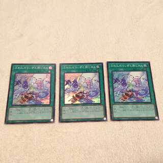 001. fluffy diz and travel preparations