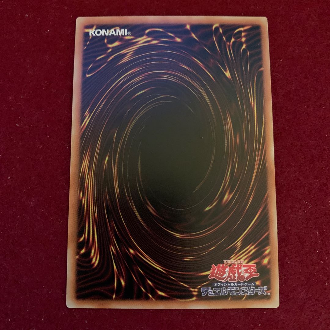 King of the Swamp Normal