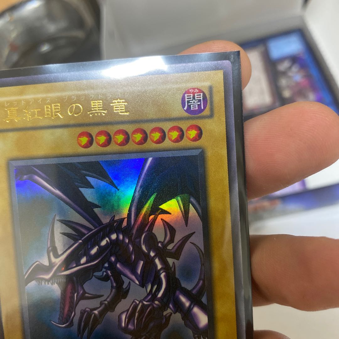 Red Eyes Black Dragon PG version