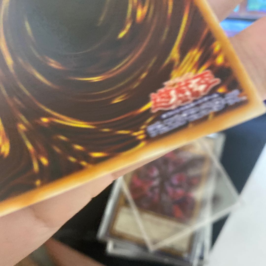 Red Eyes Black Dragon PG version