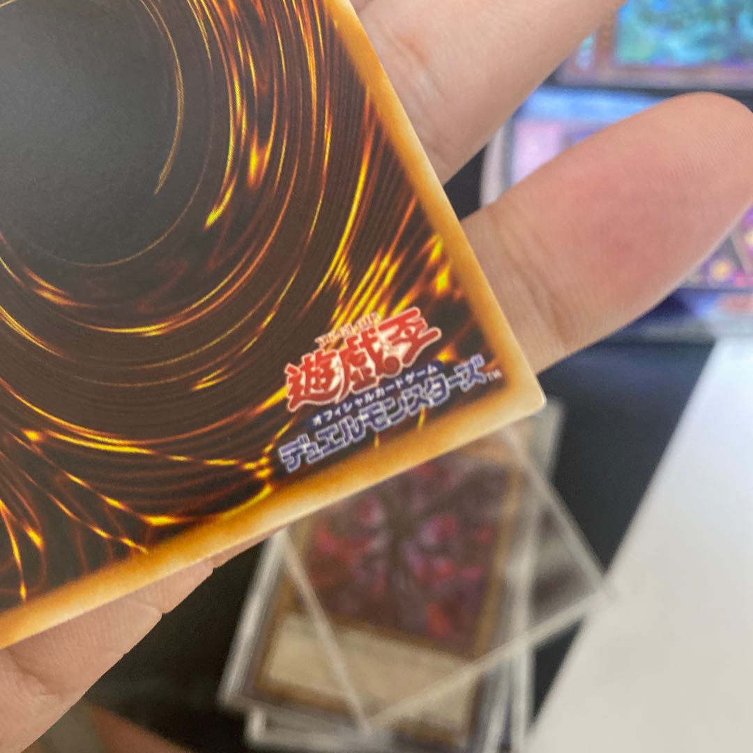 Red Eyes Black Dragon PG version